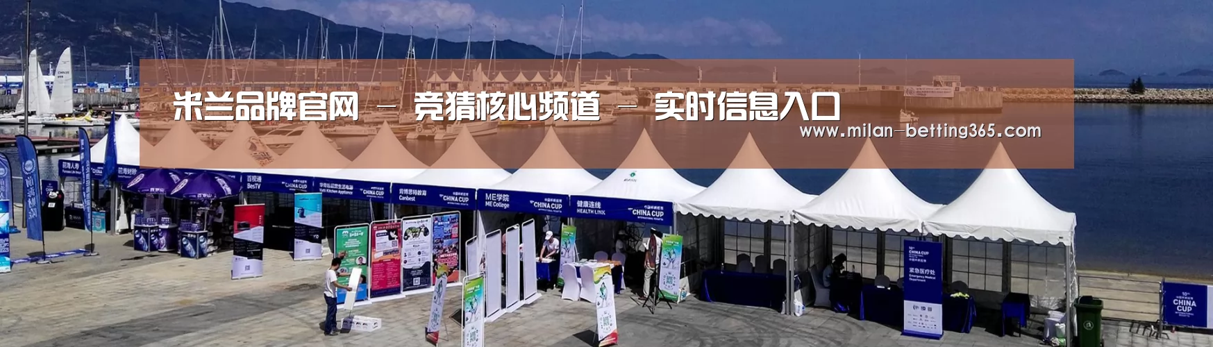 中英双语户外篷房帐篷睡袋网站模板