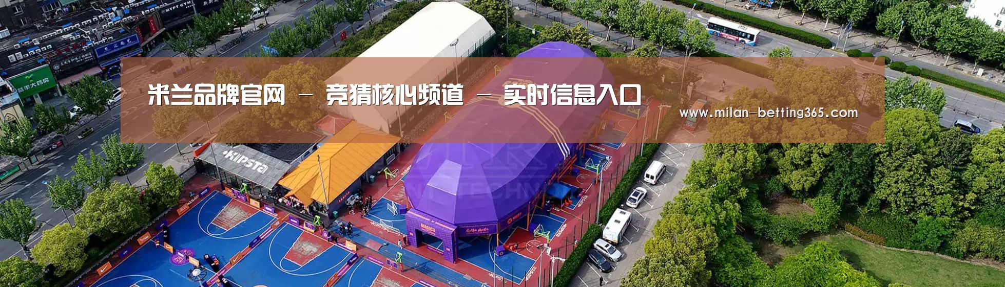 中英双语户外篷房帐篷睡袋网站模板
